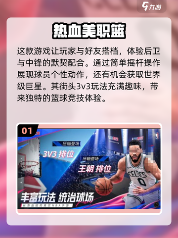 🔥2025必玩双人手游大盘点！经典排行不容错过👇截图2