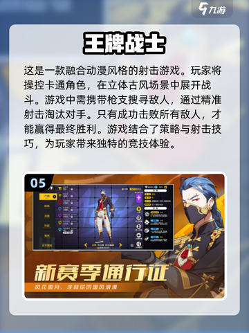 内存小也能玩！🔥2025超耐玩吃鸡手游合集🎉截图6