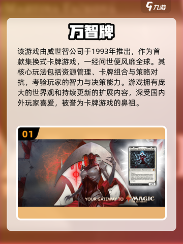 🔥2025最火卡牌游戏TOP3榜单出炉！🎮✨截图2
