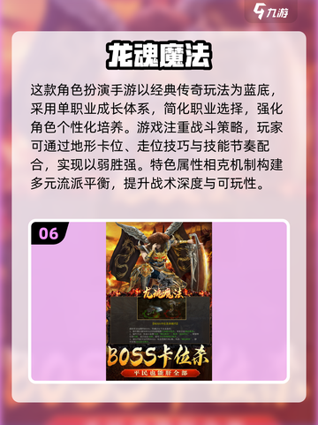 🔥2025超爽打怪手游推荐！🎮刷图党必看！截图7