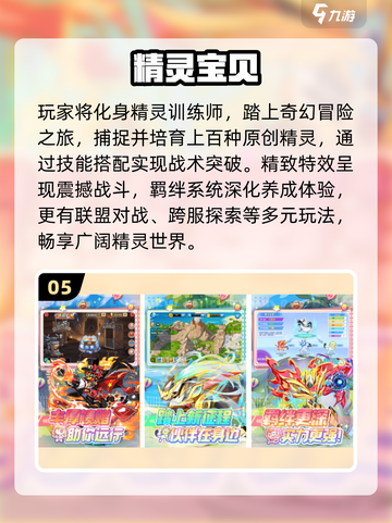 2025最火抓宠游戏🔥萌宠等你抓！截图6