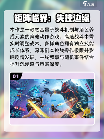 🔥2025最值得玩的回合制手游榜单出炉！🎮截图2