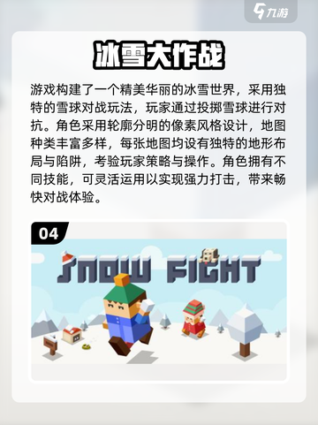 🔥2025超火3人家庭游戏大公开！🎮亲子互动必备截图5