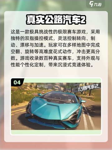 🔥2025最热安卓10单机手游TOP榜💥🎮截图5