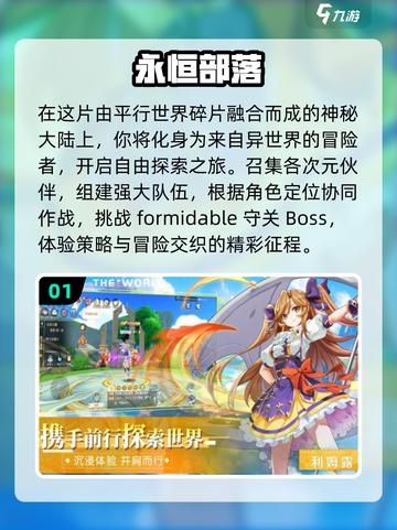 🔥2025超受欢迎手游推荐，玩了就停不下来！🎮截图2