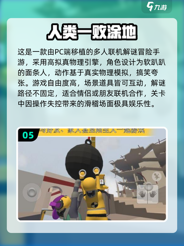 🎮情侣必玩！2025超甜手游推荐💖截图6