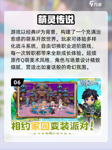 🔥2025最燃1v1单挑手游推荐！🎮截图7