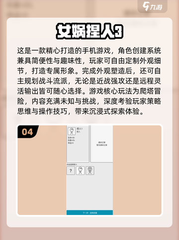 🎮2025耐玩免流量单机游戏大推荐！截图5