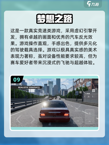 🔥2025最受欢迎马里奥赛车游戏合集✨前十名等你来挑战！截图10