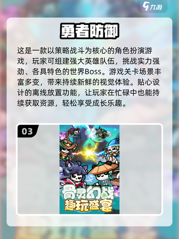 🔥2025免费智能回合制手游TOP榜🎮截图4