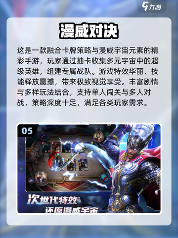 🔥2025最火钢铁侠手游全汇总🎮经典必玩清单来袭💥截图6