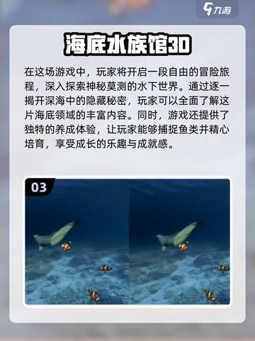 🔥2024超 Worth 玩的章鱼游戏合集，可玩性爆表！🎮截图4