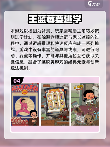 2025单机游戏TOP10🔥离线也能爽玩！🎮截图5