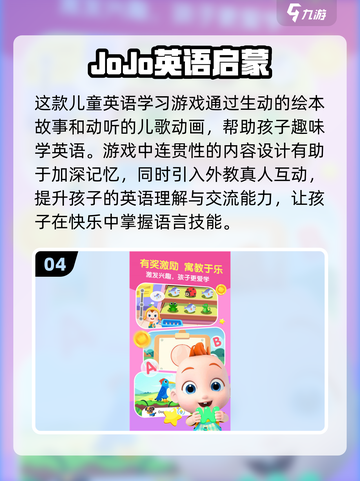 2025超🔥宝宝游戏汇总❗1岁宝宝必备玩具清单🎉截图5