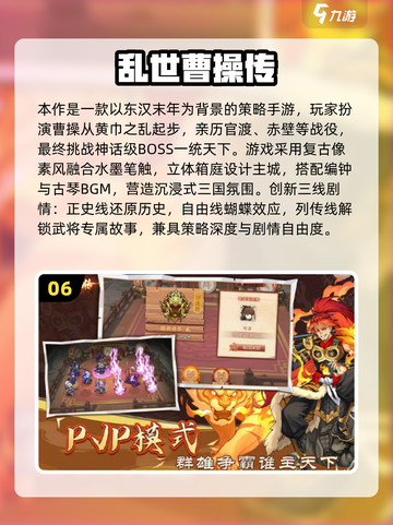 🔥2025单机手游TOP榜💥无网络也能爽玩！🎮截图7