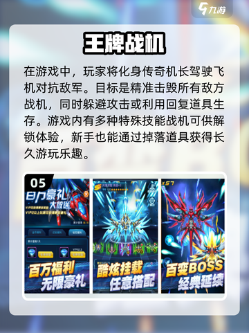 🔥2025必玩！合成飞机大亨手游🔥超全游戏大全来了！截图6