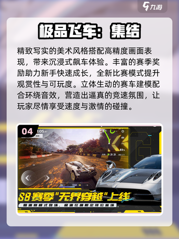 🔥2025必玩3A大作TOP榜💥截图5