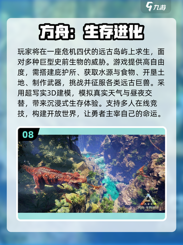 🔥2018高分游戏盘点！这些神作你玩过吗？🎮截图9