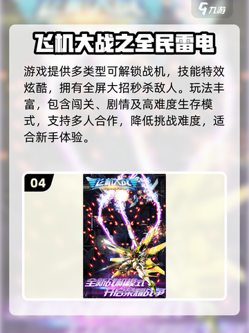 🎮揭秘史上最早游戏！2025必玩经典怀旧合集🔥截图5