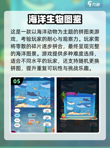 🔥2025最火大鱼吃小鱼游戏全收录！🌊🎮截图6