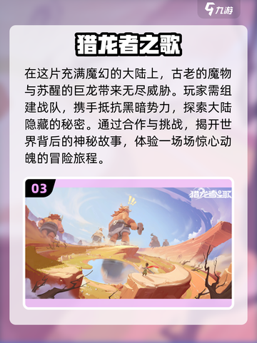 🔥2025超适合男生玩的高热度游戏🔥截图4