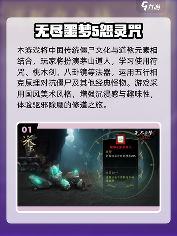 🔥2025超惊险僵尸手游榜单来袭！🧟💥截图2