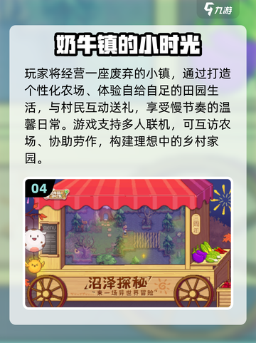 ✨2025超火游戏合集！这些神似米加小镇的你玩过吗？🔥截图5