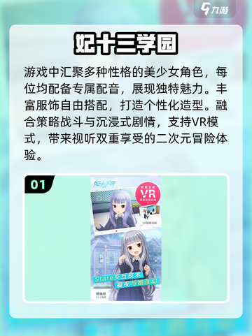 🔥2025最火VR游戏TOP榜🎮截图2