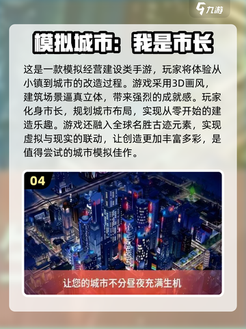 🔥2024必玩！经典单机手游合集🎉截图5