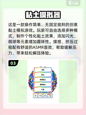 🔥2025最热安卓10单机手游TOP榜💥🎮截图4