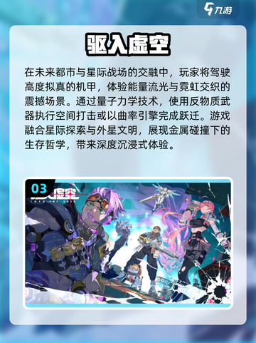 💥2025必玩机甲游戏🔥内测独家揭秘！ Mech Lover冲！截图4