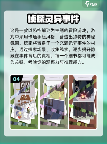 💥2024必玩双人解谜游戏下载合集🎉截图5