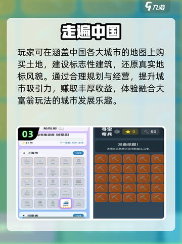 🔥2025最耐玩模拟经营手游推荐！🎮截图4