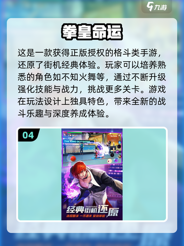 🔥2025必玩肌肉女神游戏合集💥截图5