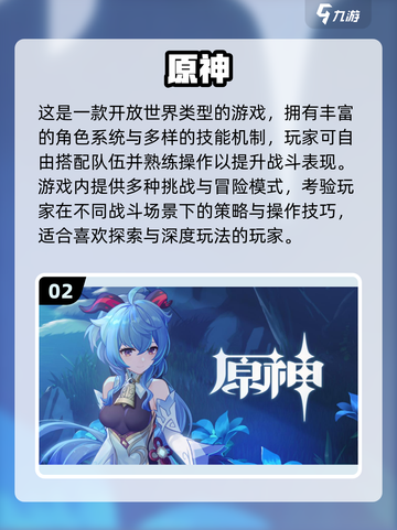 🔥2025动作冒险神作推荐！🎮类似大表哥2的沉浸体验💥截图3