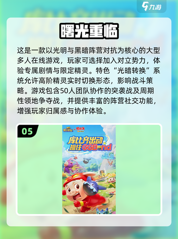 🔥2025最耐玩抓宠手游榜！精灵收集控必入✨截图6