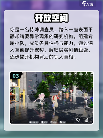 2025最受欢迎治愈系游戏🔥快来一起放松心情！截图4