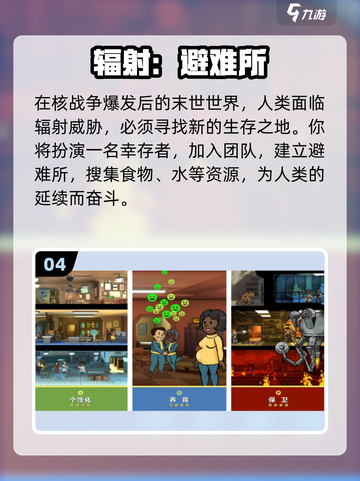 🎮2025高自由手游TOP榜！🔥类似自由世界必玩推荐截图5