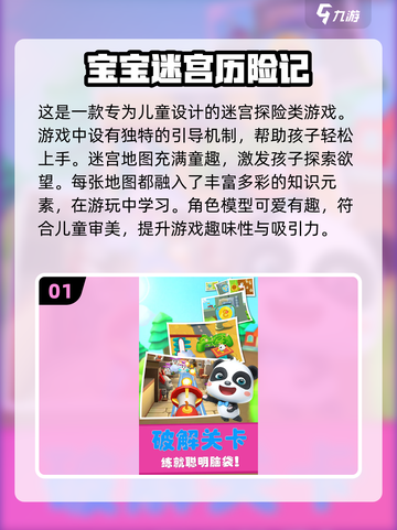 陪娃不再愁！2025最🔥亲子游戏大揭秘✨玩游戏bonding两不误～截图2