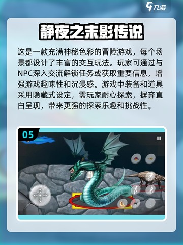2024最受欢迎🔥无网单机游戏合集，玩到停不下来！🎮截图6