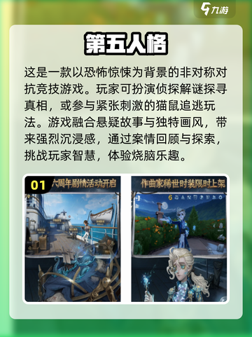 2018年🔥超耐玩手游排行榜🎉截图2