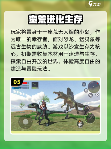 🔥2025必玩人类进化游戏大揭秘！🎮截图6