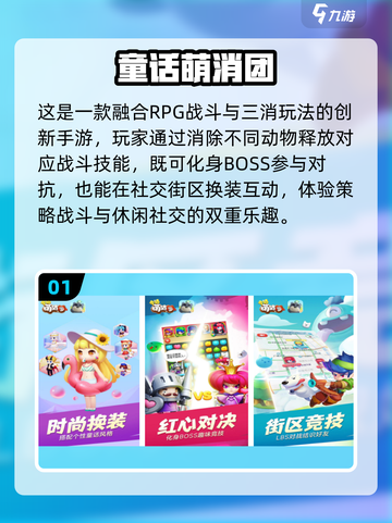 🔥2025最烧脑益智游戏榜！🔥截图2