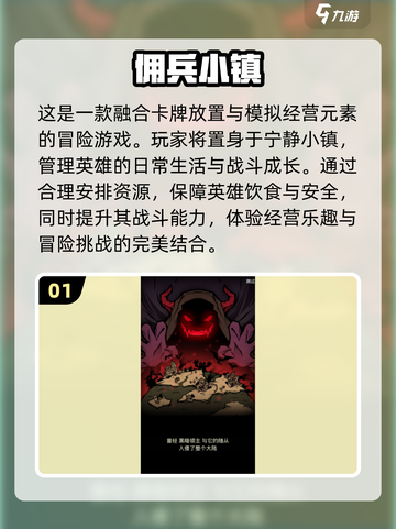 2024必玩🔥高人气游戏推荐💥截图2
