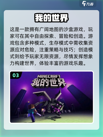 🔥2023超人气四人联机游戏推荐🎉截图4