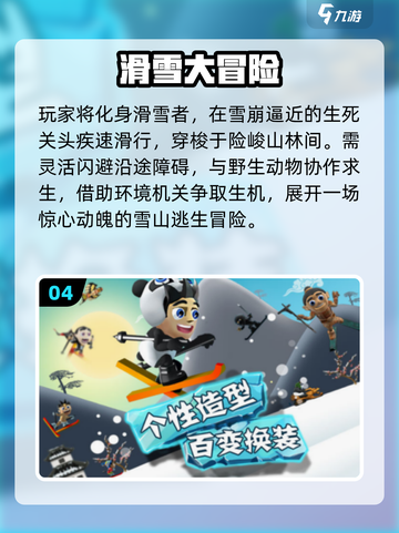 🔥2025神庙逃亡免费下载💥截图5