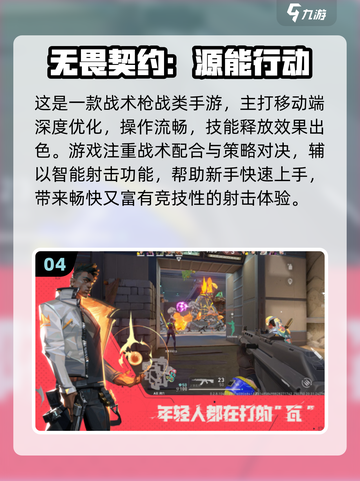 🎮2025超火无广告游戏推荐！轻松畅玩不踩雷💥截图5
