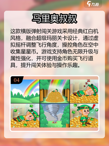 ✈飞机上必玩单机手游推荐2025！超耐玩离线游戏大盘点🎮截图5