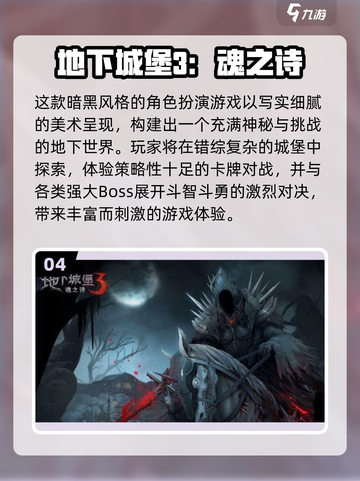 🏰🔥2025最火城堡打怪手游大揭秘！💀🎮截图5