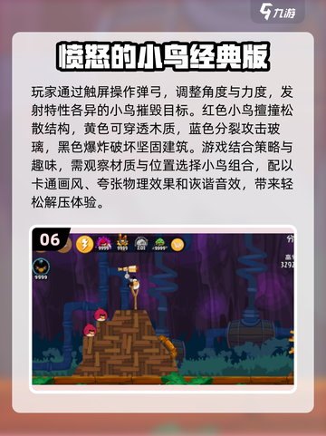 🔥十几年前经典单机游戏合集💎带你重温2025怀旧手游截图7